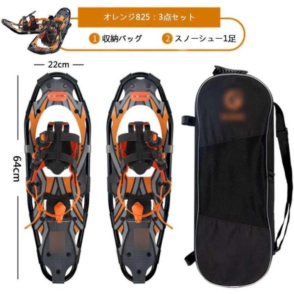 スノーシュー 25インチ 軽量 アルミ合金 ラチェット式 Welina（株