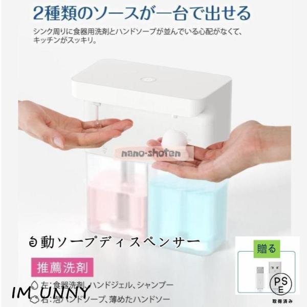 自動ソープディスペンサー 泡/液体 ダブルヘッド 600ml Welina（株） IPX4防水 キッチン対応 ハンドソープ 食器洗剤 非接触 衛生的 期間限定風 お得_1