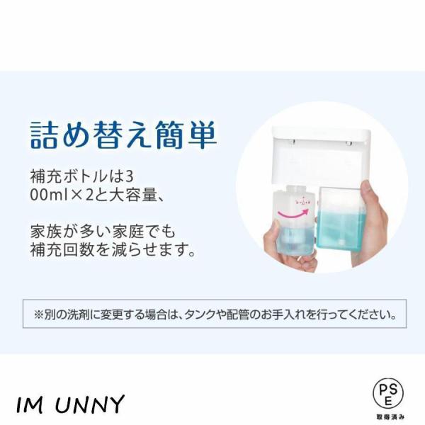 自動ソープディスペンサー 泡/液体 ダブルヘッド 600ml Welina（株） IPX4防水 キッチン対応 ハンドソープ 食器洗剤 非接触 衛生的 期間限定風 お得_11