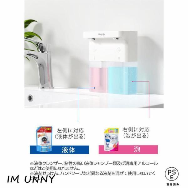 自動ソープディスペンサー 泡/液体 ダブルヘッド 600ml Welina（株） IPX4防水 キッチン対応 ハンドソープ 食器洗剤 非接触 衛生的 期間限定風 お得_13