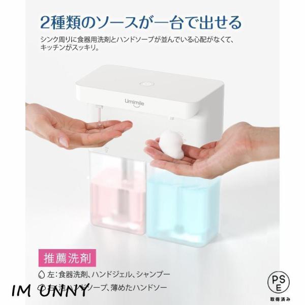 自動ソープディスペンサー 泡/液体 ダブルヘッド 600ml Welina（株） IPX4防水 キッチン対応 ハンドソープ 食器洗剤 非接触 衛生的 期間限定風 お得_3