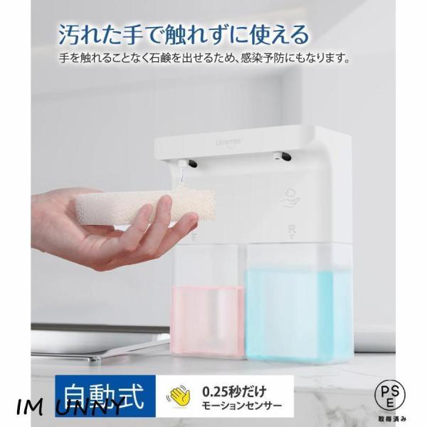 自動ソープディスペンサー 泡/液体 ダブルヘッド 600ml Welina（株） IPX4防水 キッチン対応 ハンドソープ 食器洗剤 非接触 衛生的 期間限定風 お得_4