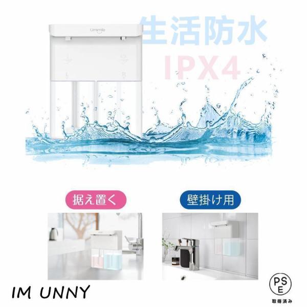 自動ソープディスペンサー 泡/液体 ダブルヘッド 600ml Welina（株） IPX4防水 キッチン対応 ハンドソープ 食器洗剤 非接触 衛生的 期間限定風 お得_6