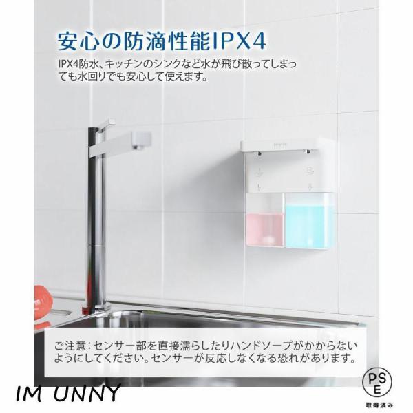 自動ソープディスペンサー 泡/液体 ダブルヘッド 600ml Welina（株） IPX4防水 キッチン対応 ハンドソープ 食器洗剤 非接触 衛生的 期間限定風 お得_7