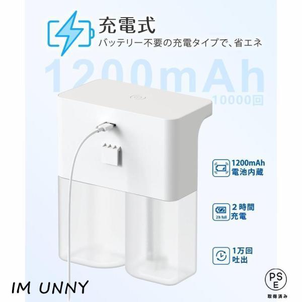 自動ソープディスペンサー 泡/液体 ダブルヘッド 600ml Welina（株） IPX4防水 キッチン対応 ハンドソープ 食器洗剤 非接触 衛生的 期間限定風 お得_8