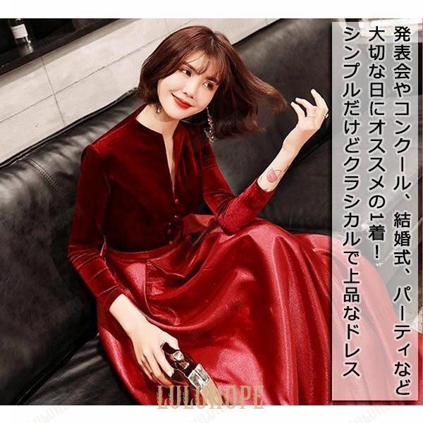 ロングドレス 母親 結婚式 ドレス ベルベット 袖付き Welina（株） スリットネック 披露宴 二次会 演奏会 成人式 上品で高見え_10