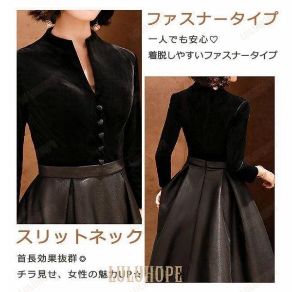 ロングドレス 母親 結婚式 ドレス ベルベット 袖付き Welina（株） スリットネック 披露宴 二次会 演奏会 成人式 上品で高見え_4