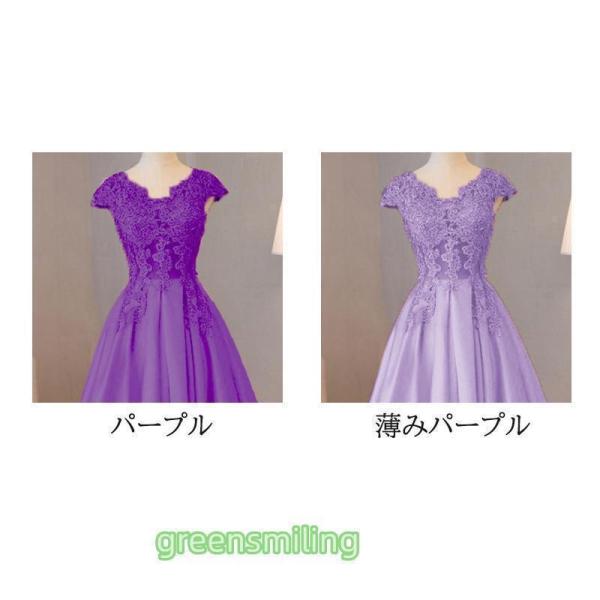 カラードレス オレンジピンク レース サテン ロング Welina（株） コンサート 演奏会 発表会 コンクール ステージ イブニング フォーマル_8