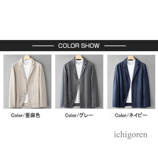 麻ジャケット メンズ 春夏 綿麻 テーラード サマージャケット 清涼 Welina（株） リネンジャケット ビジネス ゴルフ UVカット ボタン無し 軽い 薄手 羽織り_3