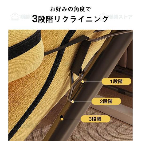 折りたたみチェア 腰痛対策 リクライニングチェア オットマン 肘掛け付き Welina ダイニングチェア 座椅子 イスセット 新生活 北欧 おしゃれ くつろぎ 足置き台_4