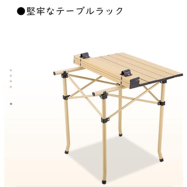 アウトドアテーブル＆チェア5点セットアルミ軽量折り畳み収納袋付きWelina（株）キャンプピクニック春の外出に便利なレジャーセット_10