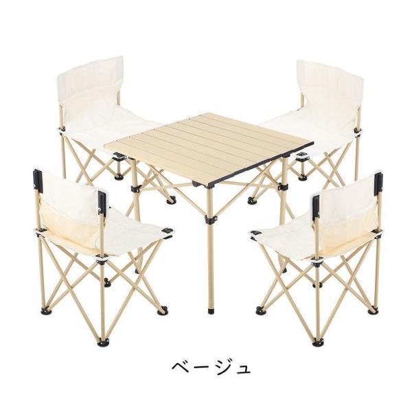 アウトドアテーブル＆チェア5点セットアルミ軽量折り畳み収納袋付きWelina（株）キャンプピクニック春の外出に便利なレジャーセット_7