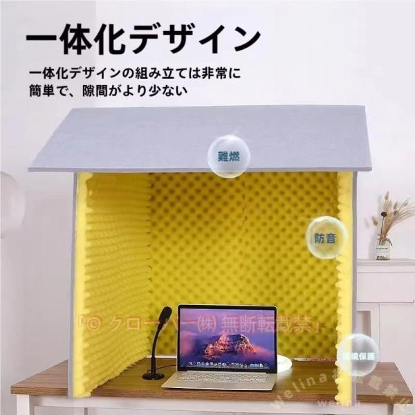 簡易防音ブース １人用 折りたたみ 組み立て式 吸音パネル Welina（株） 遮音パーテーション 自作防音に 在宅録音/配信/練習の音対策