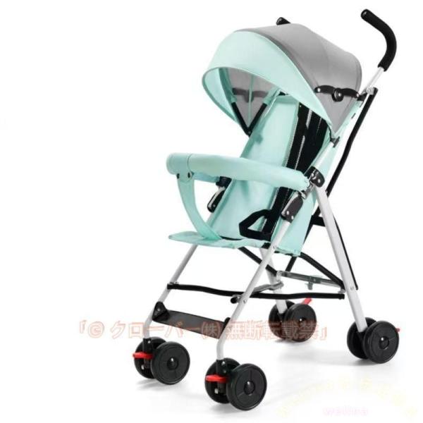 折りたたみベビーカー 超軽量3.7kg コンパクト 4輪 Welina（株） 耐荷重27kg以下 持ち運び便利 バギー ポータブルで旅行にも