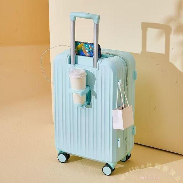 スーツケース前開き機内持ち込み USBポートカップホルダー付き Welina