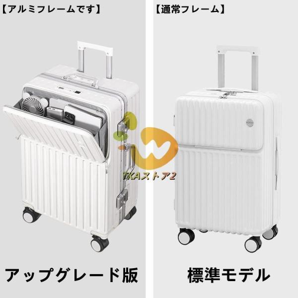 スーツケース前開き機内持ち込み USBポートカップホルダー付き Welina