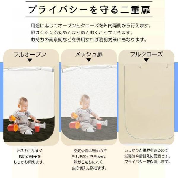 防災テント ４人用 非常用パーティション 避難所プライバシー Welina（株） 屋内外OK コンパクト収納 持ち運び簡単 防寒/着替えにも使える_5