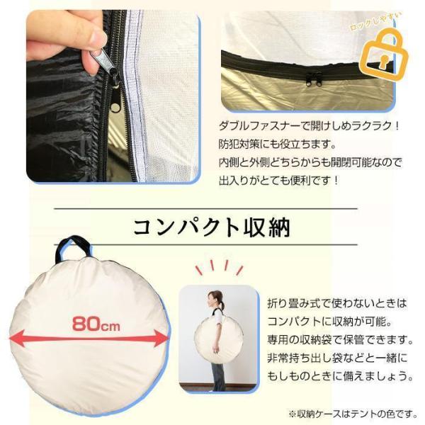 防災テント ４人用 非常用パーティション 避難所プライバシー Welina（株） 屋内外OK コンパクト収納 持ち運び簡単 防寒/着替えにも使える_6