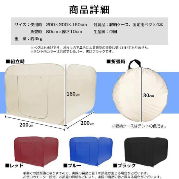 防災テント ４人用 非常用パーティション 避難所プライバシー Welina（株） 屋内外OK コンパクト収納 持ち運び簡単 防寒/着替えにも使える_7