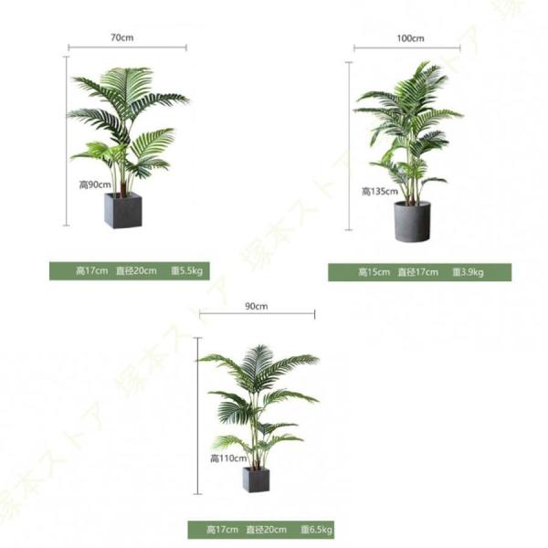 人工観葉植物 フェイクグリーン 大型 鉢付き アレカヤシ Welina（株） 室内 オフィス インテリア おしゃれ 造花 常緑樹 リアル質感 お手入れ不要 飾るだけ_10
