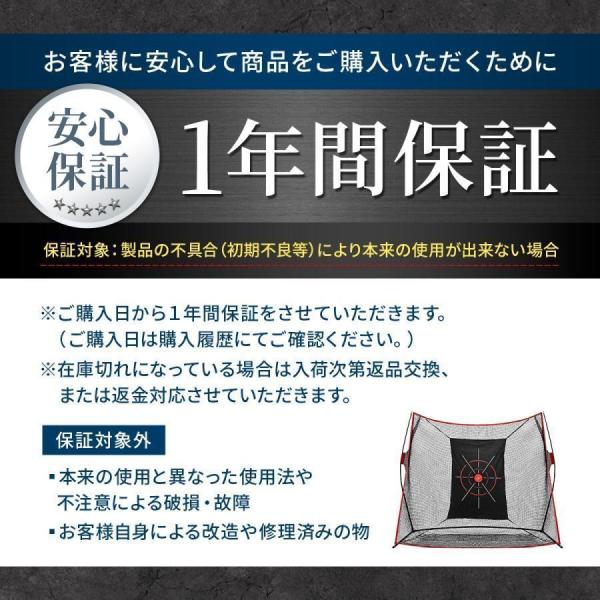 ゴルフネット 練習用 折りたたみ 大型 屋外/室内 簡単設置 Welina（株） ポータブル ワイド 自宅 庭 ガレージ 2.4×2.5m インパクト練習器具 持ち運び 収納便利_14