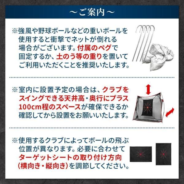 ゴルフネット 練習用 折りたたみ 大型 屋外/室内 簡単設置 Welina（株） ポータブル ワイド 自宅 庭 ガレージ 2.4×2.5m インパクト練習器具 持ち運び 収納便利_15