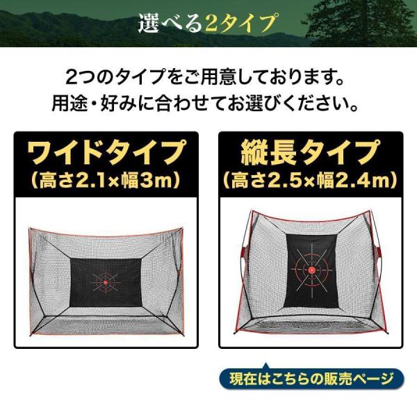 ゴルフネット 練習用 折りたたみ 大型 屋外/室内 簡単設置 Welina（株） ポータブル ワイド 自宅 庭 ガレージ 2.4×2.5m インパクト練習器具 持ち運び 収納便利_17