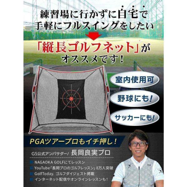 ゴルフネット 練習用 折りたたみ 大型 屋外/室内 簡単設置 Welina（株） ポータブル ワイド 自宅 庭 ガレージ 2.4×2.5m インパクト練習器具 持ち運び 収納便利_4