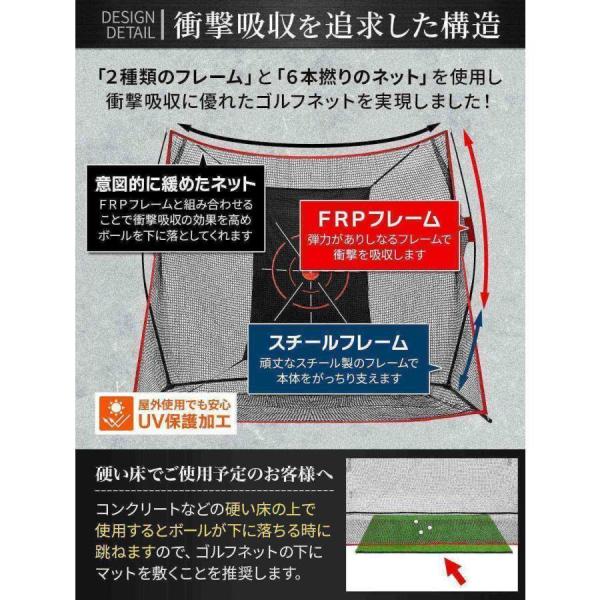 ゴルフネット 練習用 折りたたみ 大型 屋外/室内 簡単設置 Welina（株） ポータブル ワイド 自宅 庭 ガレージ 2.4×2.5m インパクト練習器具 持ち運び 収納便利_6