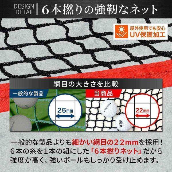 ゴルフネット 練習用 折りたたみ 大型 屋外/室内 簡単設置 Welina（株） ポータブル ワイド 自宅 庭 ガレージ 2.4×2.5m インパクト練習器具 持ち運び 収納便利_7