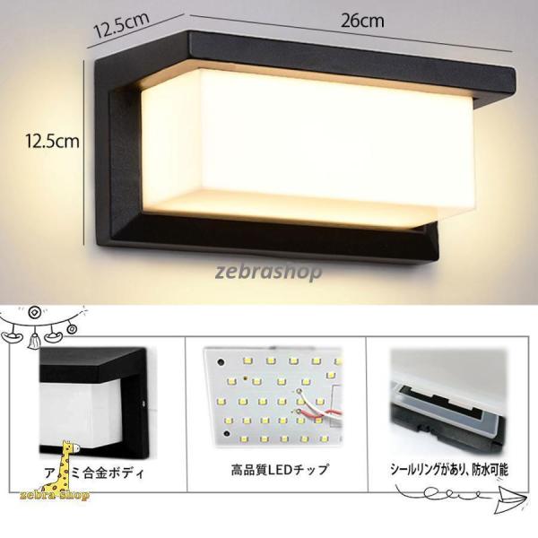 LEDポーチライト玄関人感センサー 防水防雨IP65屋外ウォールブラケット Welina（株） 自動点灯明暗センサーおしゃれ外灯 門柱灯夜間照明 耐久性抜群_10