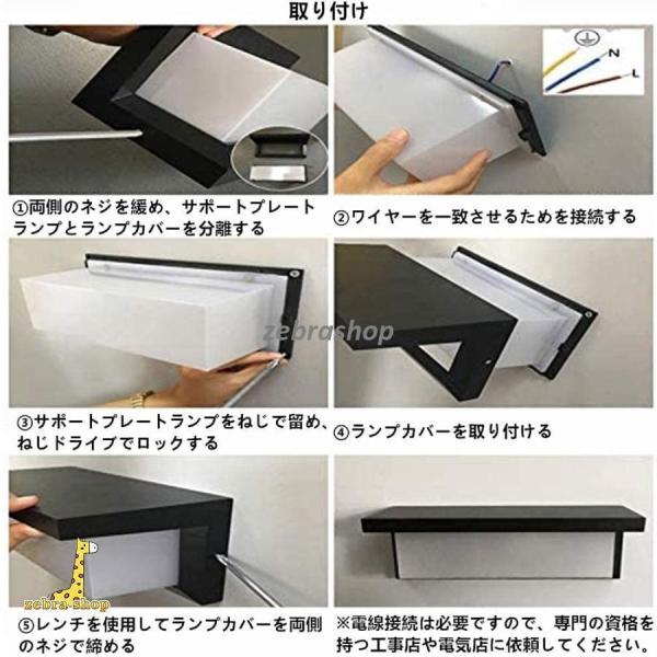 LEDポーチライト玄関人感センサー 防水防雨IP65屋外ウォールブラケット Welina（株） 自動点灯明暗センサーおしゃれ外灯 門柱灯夜間照明 耐久性抜群_11
