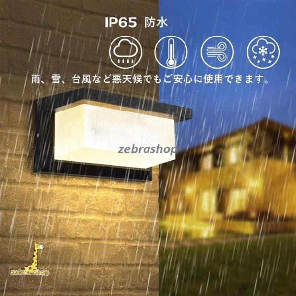 LEDポーチライト玄関人感センサー 防水防雨IP65屋外ウォールブラケット Welina（株） 自動点灯明暗センサーおしゃれ外灯 門柱灯夜間照明 耐久性抜群_5
