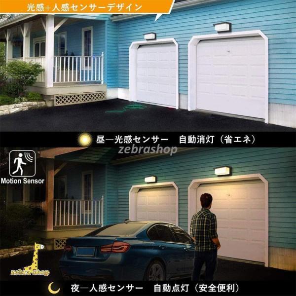 LEDポーチライト玄関人感センサー 防水防雨IP65屋外ウォールブラケット Welina（株） 自動点灯明暗センサーおしゃれ外灯 門柱灯夜間照明 耐久性抜群_7