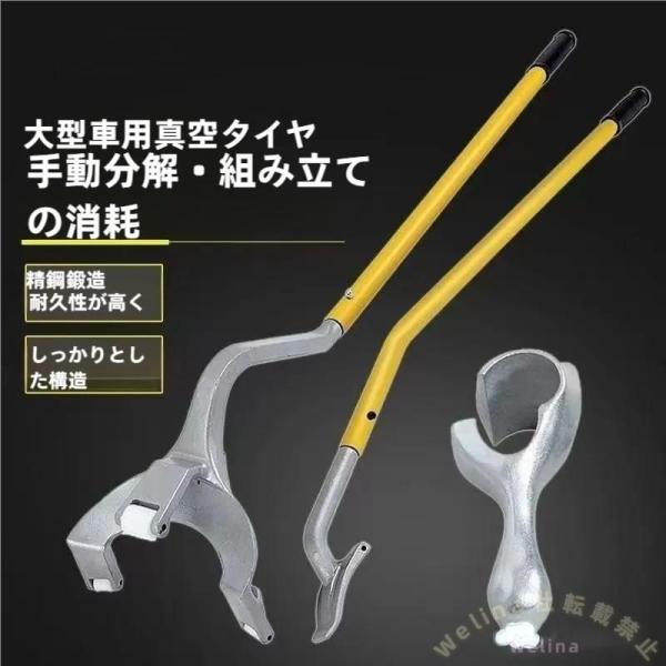 手動タイヤチェンジャー ツール マウント/デマウント 17.5〜24.5インチ Welina（株） 耐久パーツ タイヤ交換作業を効率化 交換工具 スペアパーツ対応 22,624円