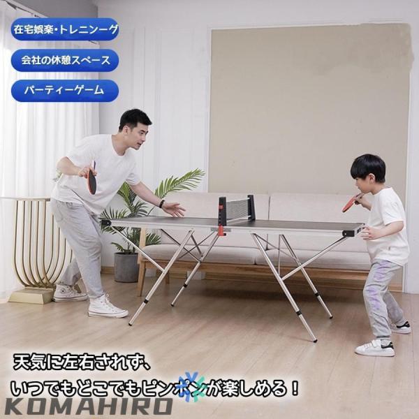 家庭用卓球台 折りたたみ 高さ調節 ネット付き Welina（株） 室内外OK コンパクト収納で省スペース ファミリー練習/キャンプにも 卓球セット_2