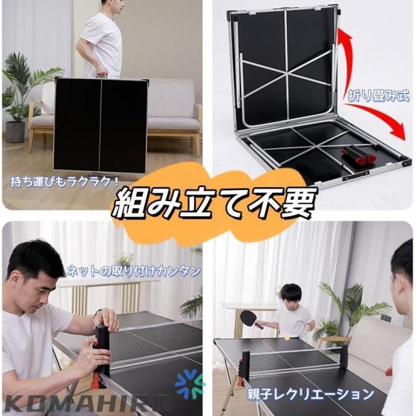 家庭用卓球台 折りたたみ 高さ調節 ネット付き Welina（株） 室内外OK コンパクト収納で省スペース ファミリー練習/キャンプにも 卓球セット_4
