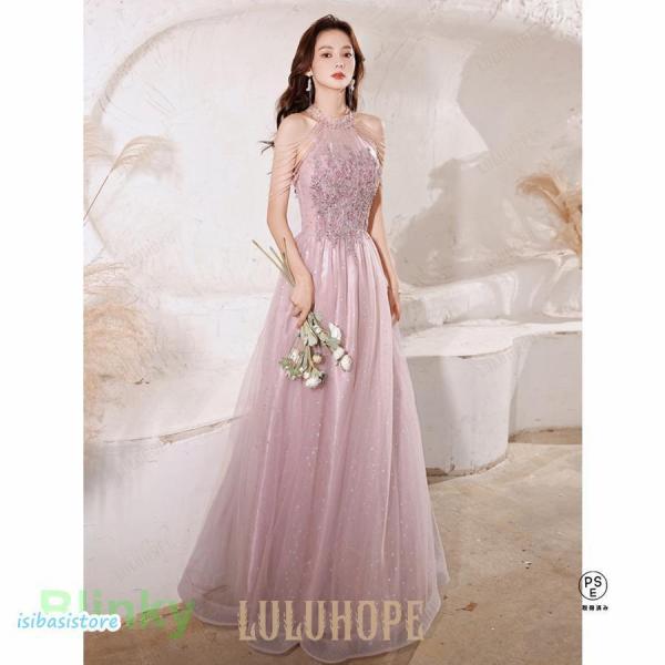 パーティードレス ロングドレス 結婚式 披露宴 ハワイウェディング Welina（株） 春夏秋冬OK ピンク S〜2XL 大人上品 フォーマルワンピ 華やか写真映え_1