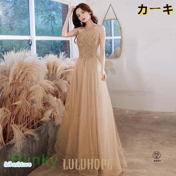 パーティードレス ロングドレス 結婚式 披露宴 ハワイウェディング Welina（株） 春夏秋冬OK ピンク S〜2XL 大人上品 フォーマルワンピ 華やか写真映え_3