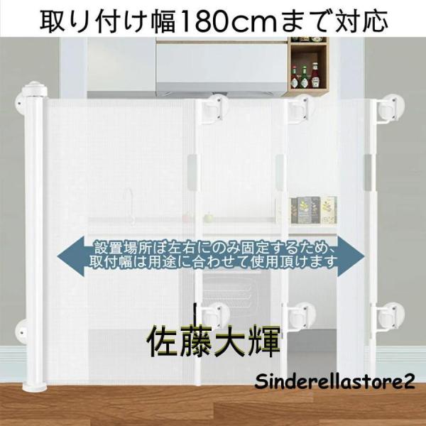 ロール式ベビーゲート180cm高さ87cm 穴開け不要階段上対応巻き取りペットフェンス Welina（株） 子供転落防止猫脱走防止おしゃれ 簡単取り付け安全ゲート_2