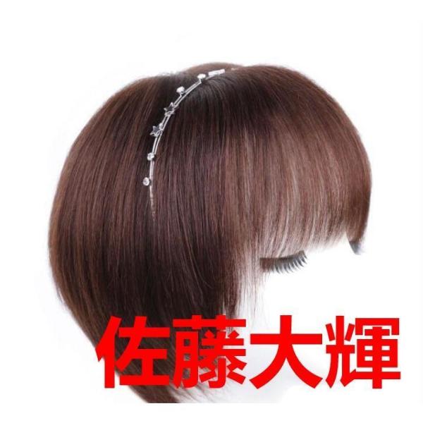 人毛100%ウィッグ フルウィッグ ボブショートセミロング 耐熱 デイリーファッションWelina（株）自然なイメチェンで毎日のおしゃれを楽しむ_7