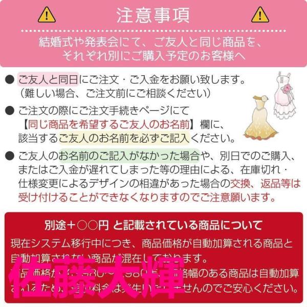 ロングドレス 大人ピアノ発表会中高生高校生フェミニンシアー袖 Welina（株） フォーマルパーティーお呼ばれ 袖ありで上品 謝恩会同窓会にぴったり_5