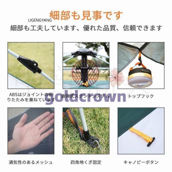 ワンタッチテント 大型 3〜6人用 自動式 軽量 ドーム型 防水 Welina UVカット 日よけ キャンプ/防災に 簡易設営でラク 蚊虫対策も 収納袋付きで持ち運び便利_13