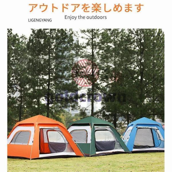 ワンタッチテント 大型 3〜6人用 自動式 軽量 ドーム型 防水 Welina UVカット 日よけ キャンプ/防災に 簡易設営でラク 蚊虫対策も 収納袋付きで持ち運び便利_14
