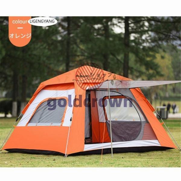 ワンタッチテント 大型 3〜6人用 自動式 軽量 ドーム型 防水 Welina UVカット 日よけ キャンプ/防災に 簡易設営でラク 蚊虫対策も 収納袋付きで持ち運び便利_15