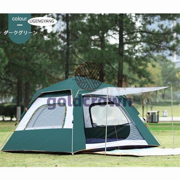ワンタッチテント 大型 3〜6人用 自動式 軽量 ドーム型 防水 Welina UVカット 日よけ キャンプ/防災に 簡易設営でラク 蚊虫対策も 収納袋付きで持ち運び便利_2