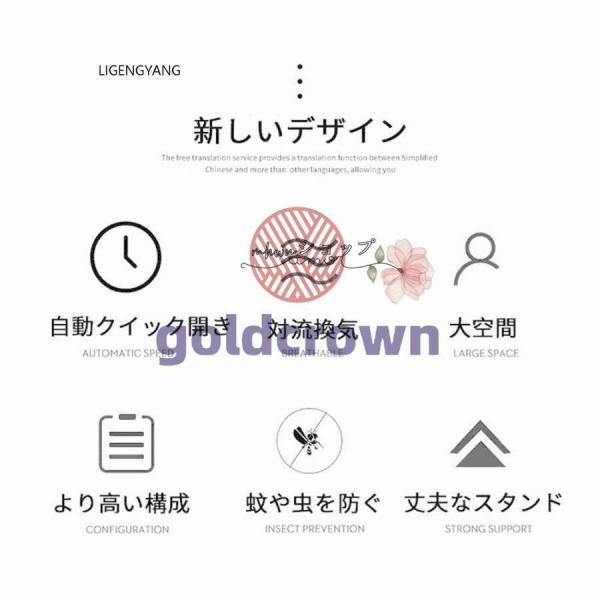 ワンタッチテント 大型 3〜6人用 自動式 軽量 ドーム型 防水 Welina UVカット 日よけ キャンプ/防災に 簡易設営でラク 蚊虫対策も 収納袋付きで持ち運び便利_7