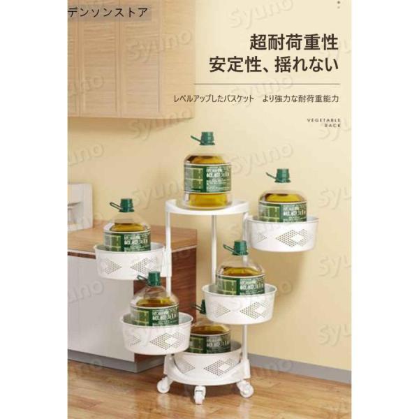 円形回転野菜収納ラック 多層360度キャスター付き 果物バスケット Welina（株） キッチン台所整理 取り外し可能 プッシュホイール 省スペース大容量_2