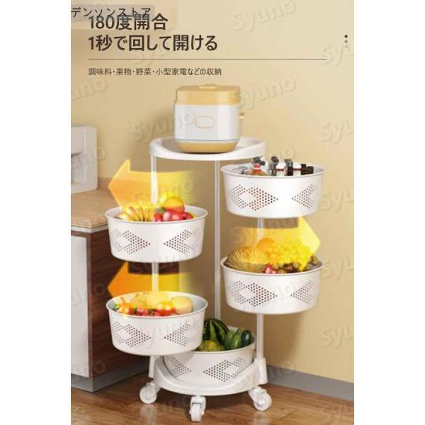 円形回転野菜収納ラック 多層360度キャスター付き 果物バスケット Welina（株） キッチン台所整理 取り外し可能 プッシュホイール 省スペース大容量_3