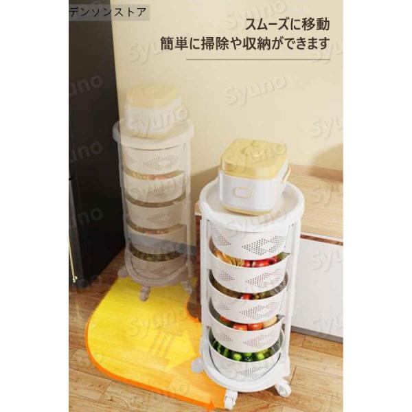 円形回転野菜収納ラック 多層360度キャスター付き 果物バスケット Welina（株） キッチン台所整理 取り外し可能 プッシュホイール 省スペース大容量_4